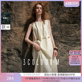 get裙子配裤子穿搭