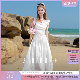 趁着好天气一起去露营