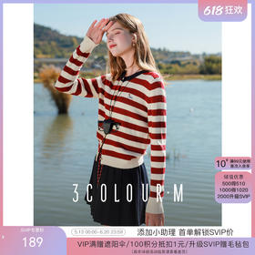 明星同款 | 李沐宸