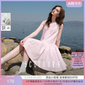 有点小公主的感觉