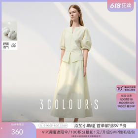 极简风高级通勤套装