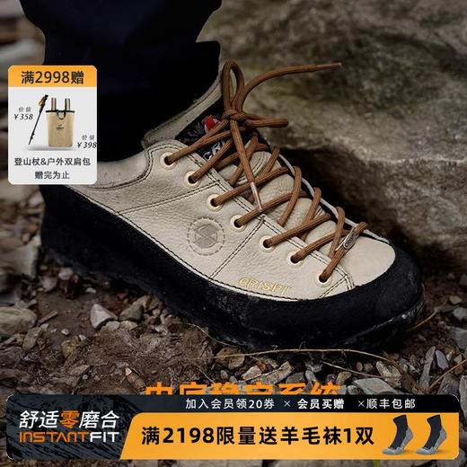 CRISPI春夏户外防水防滑徒步登山鞋靴男女摩纳哥 Monaco Low GTX 商品图0