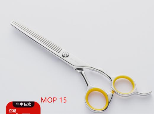 锋狗牙剪MOP-15  修饰牙剪女发牙剪 商品图1