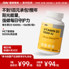 【预售请单独下单 · 5月31号前发出】IDN理想营养 | 阳光能量维生素D3 5000IU 360粒/瓶 大规格(跨境海淘商品不支持7天无理由退换) 商品缩略图0
