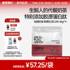 理想燃料 | 生酮奶昔醇香红茶口味 30g*7 商品缩略图0