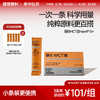 理想燃料 | 碳8MCT油 6ml*15条 商品缩略图0
