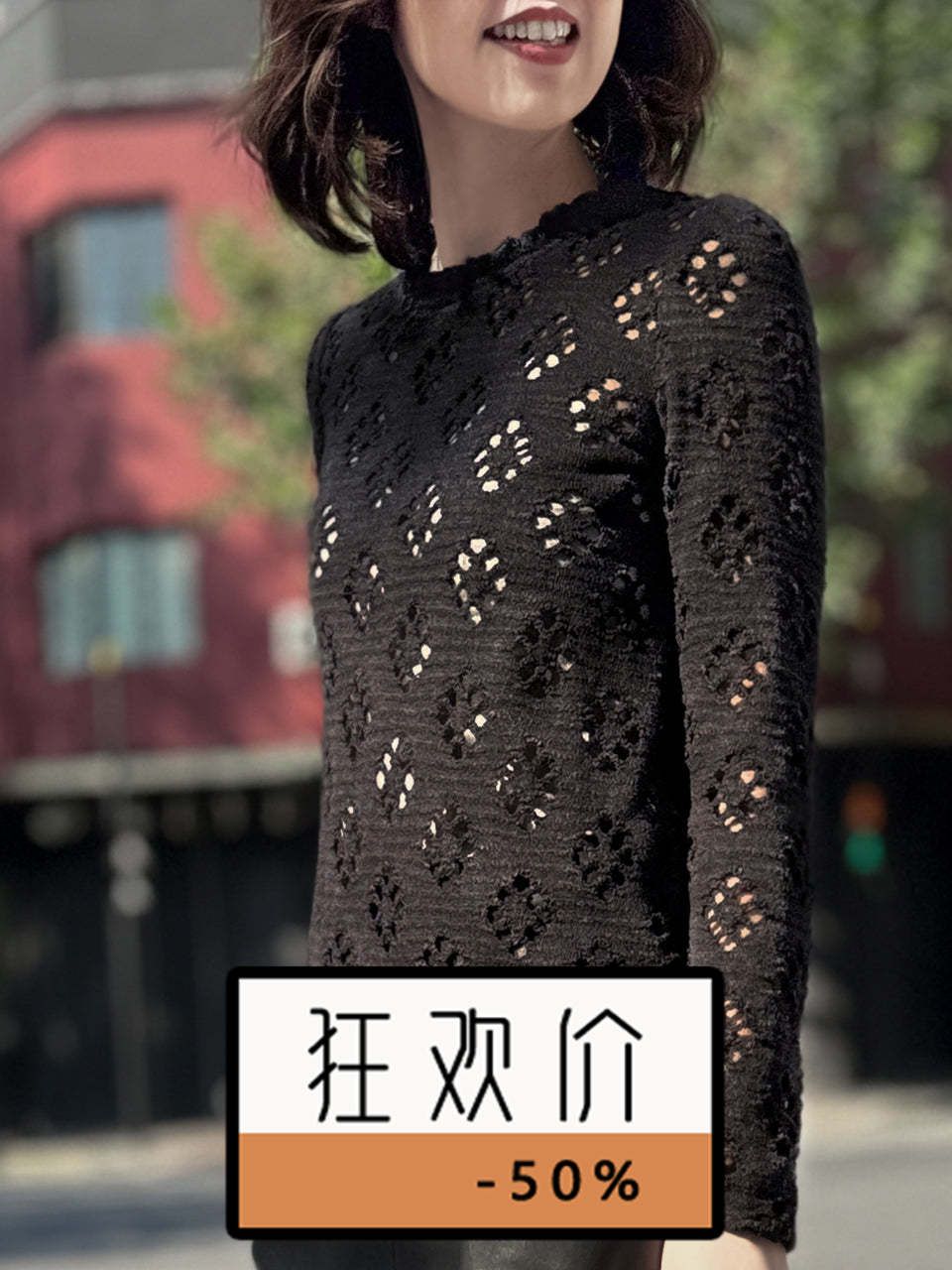 TYNVIE 木耳边领口通花长袖上衣 - 黑色