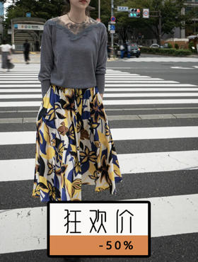 TYNVIE 松紧腰插袋圆台裙