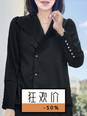 TYNVIE 不对称蕾丝领口长袖衬衫-黑底白点