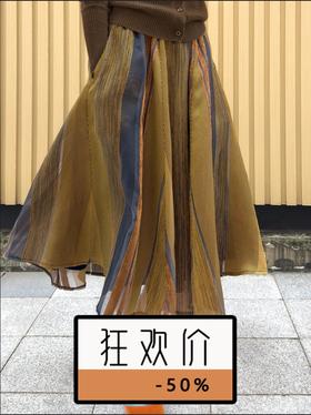 TYNVIE 栗色条纹侧袋欧根纱半身裙