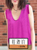 TYNVIE 小荷叶装饰V领背心-玫红色 商品缩略图0