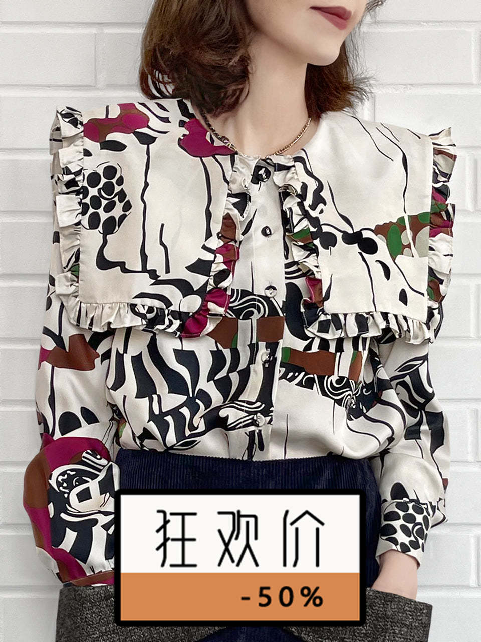 TYNVIE 复古荷叶边方领长袖衬衫-印花