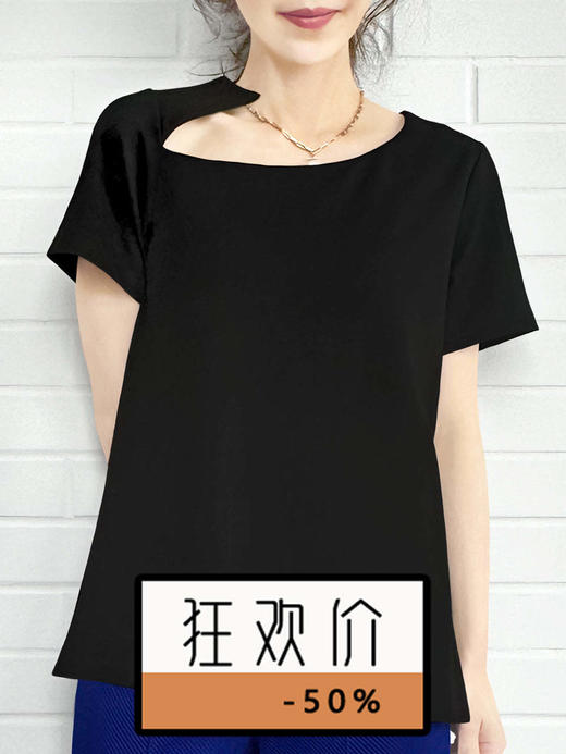 TYNVIE 不对称开口设计短袖T恤 - 黑色 商品图0