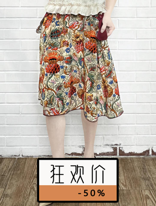 TYNVIE 波浪纹袋口嵌边半身裙 商品图0