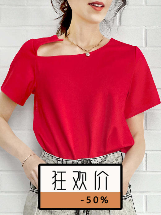 TYNVIE 不对称开口设计短袖T恤 - 红色 商品图0