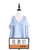 TYNVIE 层次褶皱袖口露肩上衣 商品缩略图0