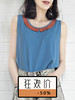 TYNVIE 拼布领圈无袖上衣- 蓝色 商品缩略图0