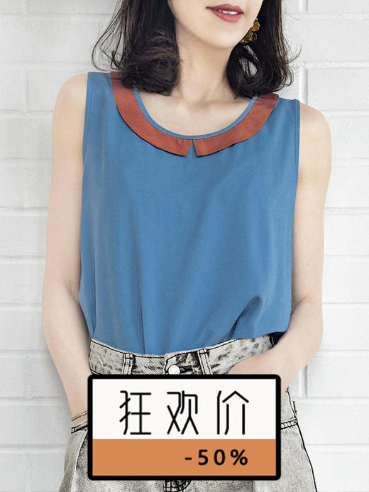 TYNVIE 拼布领圈无袖上衣- 蓝色 商品图0