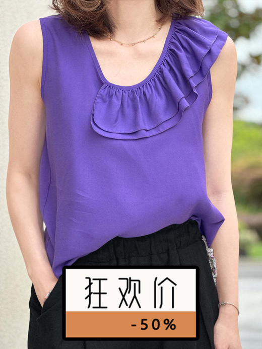 TYNVIE荷叶边领口背心-紫色 商品图0