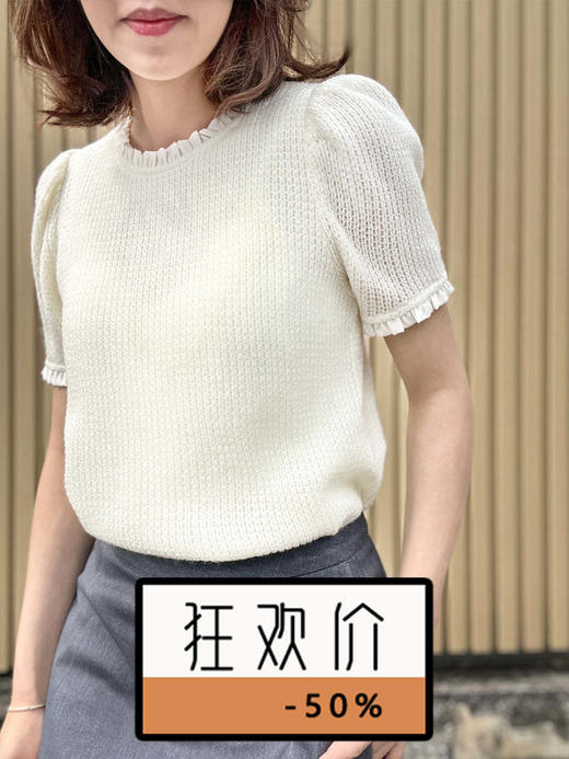 TYNVIE 泡泡袖短袖上衣-白色 商品图0