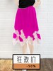 TYNVIE 蕾丝拼接裙摆半身裙-粉色 商品缩略图0