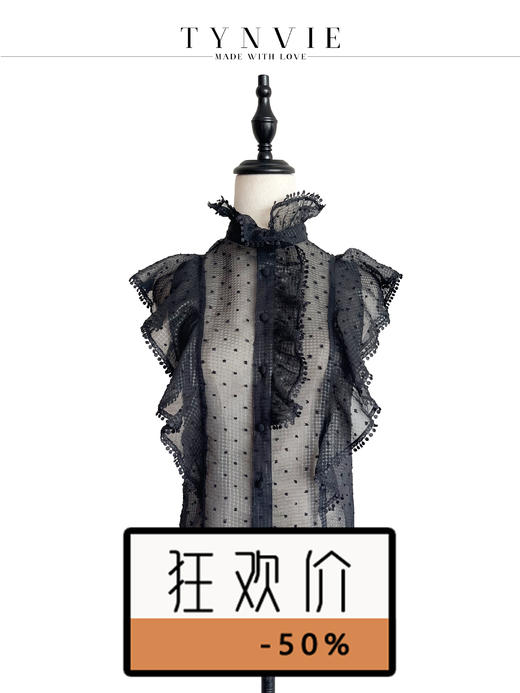 TYNVIE 荷叶边装饰小高领上衣-黑色 商品图0