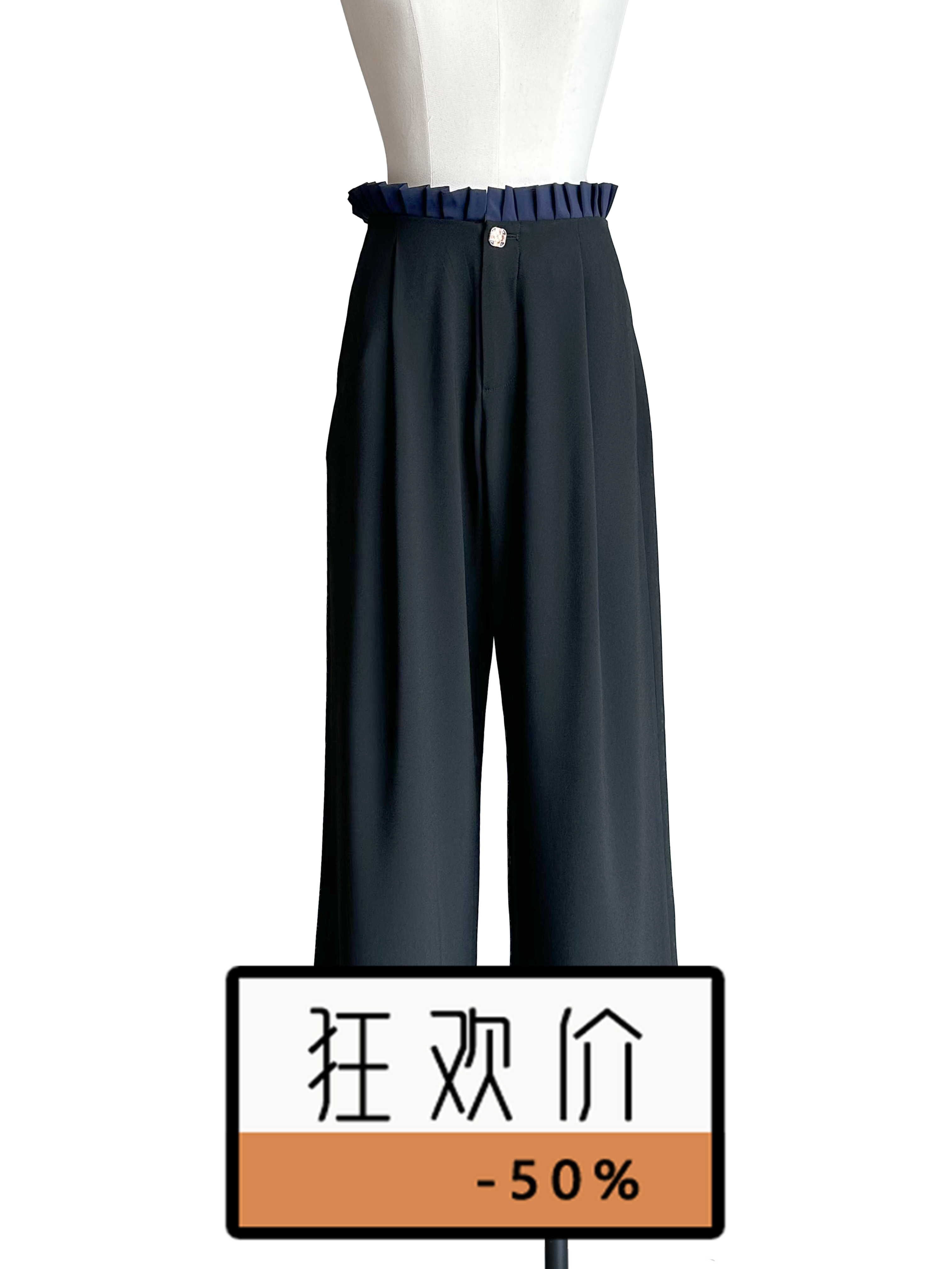 TYNVIE 撞色褶皱腰直筒休闲裤-黑色