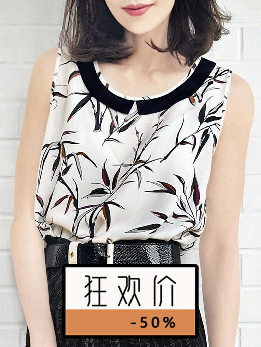 TYNVIE 拼布领圈无袖上衣- 印花 商品图0