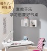 德国原装进口Paidi儿童学习桌椅 伴读凳 通过欧洲最严苛的认证 可调节倾斜角度 高度可升降 |百里居 商品缩略图1