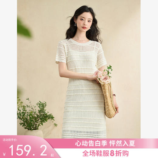 海边度假波西米亚套装女吊带裙搭镂空罩裙两件套V2842179 商品图1