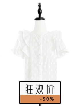 TYNVIE 花边肩饰短袖衬衫 - 白色