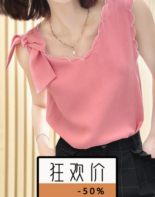 TYNVIE 拆卸蝴蝶结波浪边背心-橘粉色 商品图0