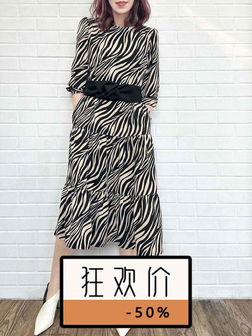 TYNVIE 配腰带蛋糕裙摆长袖连衣裙