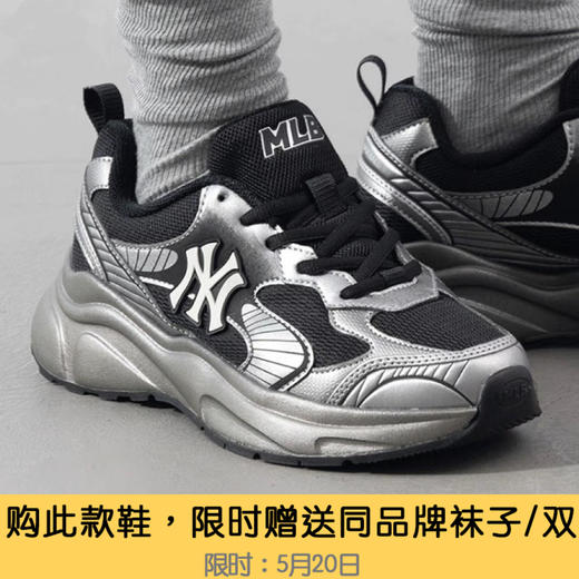 欣欣子同款#MLB25款春夏低帮跑鞋RNA06，大爆款！错过必后悔！今年一定要入手一双！ 商品图9