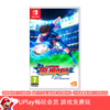 【畅玩卡可租】二手Switch游戏 足球小将新秀崛起 中文版 商品缩略图0