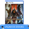 【畅玩卡可租】二手PS5游戏 龙之信条2 龙族教义2 中文版 商品缩略图0