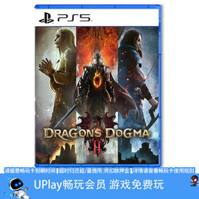 【畅玩卡可租】二手PS5游戏 龙之信条2 龙族教义2 中文版
