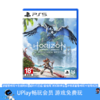 【畅玩卡可租】二手PS5游戏 地平线2：西部禁域 黎明时分 中文版 商品缩略图0