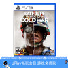 【畅玩卡可租】二手PS5游戏 使命召唤17 黑色行动5冷战 COD17 中文版 商品缩略图0