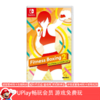 【畅玩卡可租】二手Switch游戏 有氧拳击2 中文版 商品缩略图0