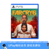 【畅玩卡可租】二手PS5游戏 孤岛惊魂6 极地战壕 中文版 商品缩略图0