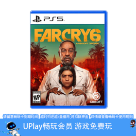 【畅玩卡可租】二手PS5游戏 孤岛惊魂6 极地战壕 中文版