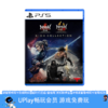【畅玩卡可租】二手PS5游戏 仁王1+2合集 完整版 中文版 商品缩略图0