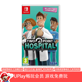 【畅玩卡可租】二手Switch游戏 双点医院 标准版/年度版 中文版
