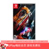 【畅玩卡可租】二手Switch游戏 极品飞车14 热力追踪 中文版 商品缩略图0