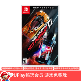 【畅玩卡可租】二手Switch游戏 极品飞车14 热力追踪 中文版