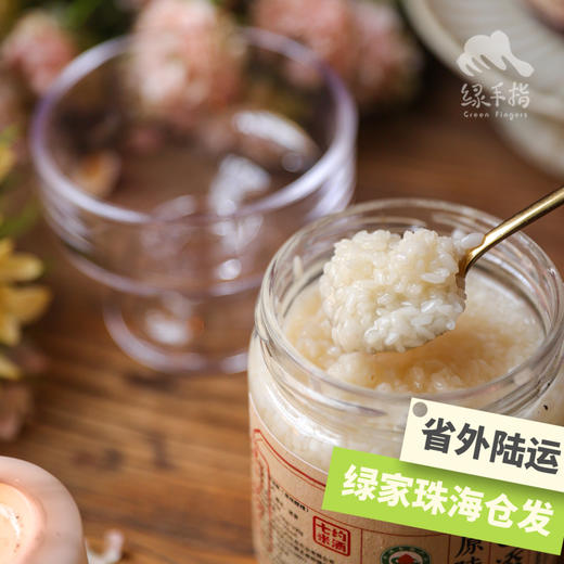 有机酒酿（醪糟，临期8折） | 公平贸易*Organic wine | Fair Trade 商品图0