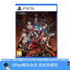 【畅玩卡可租】二手PS5游戏 地下城与勇士 决斗 DNF Duel 中文版 商品缩略图0