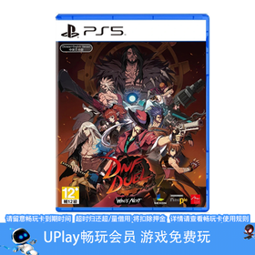 【畅玩卡可租】二手PS5游戏 地下城与勇士 决斗 DNF Duel 中文版