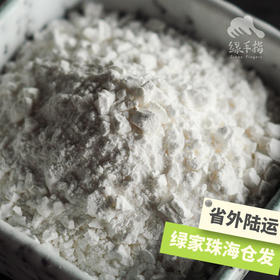 生态木薯粉（临期7折） | 合作生产*Ecological cassava starch| Partner Production
